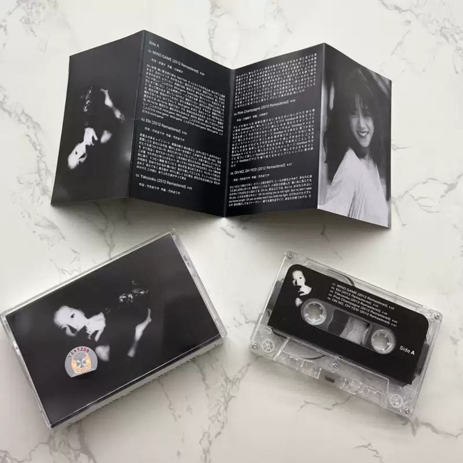 Audio Music In - Vintage japanische City-Pop-Audiokassette, kraftvolle Gesangsinterpretation mit