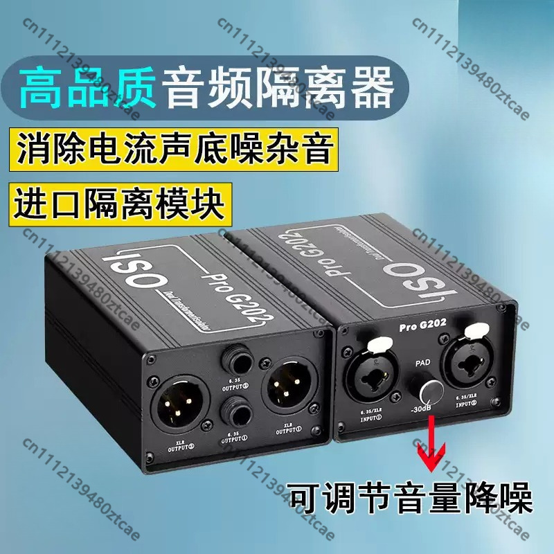 Audio Music Remove - 6,35mm Audio-Rauschisolator Anti-Interferenz-Filter zur Entfernung von