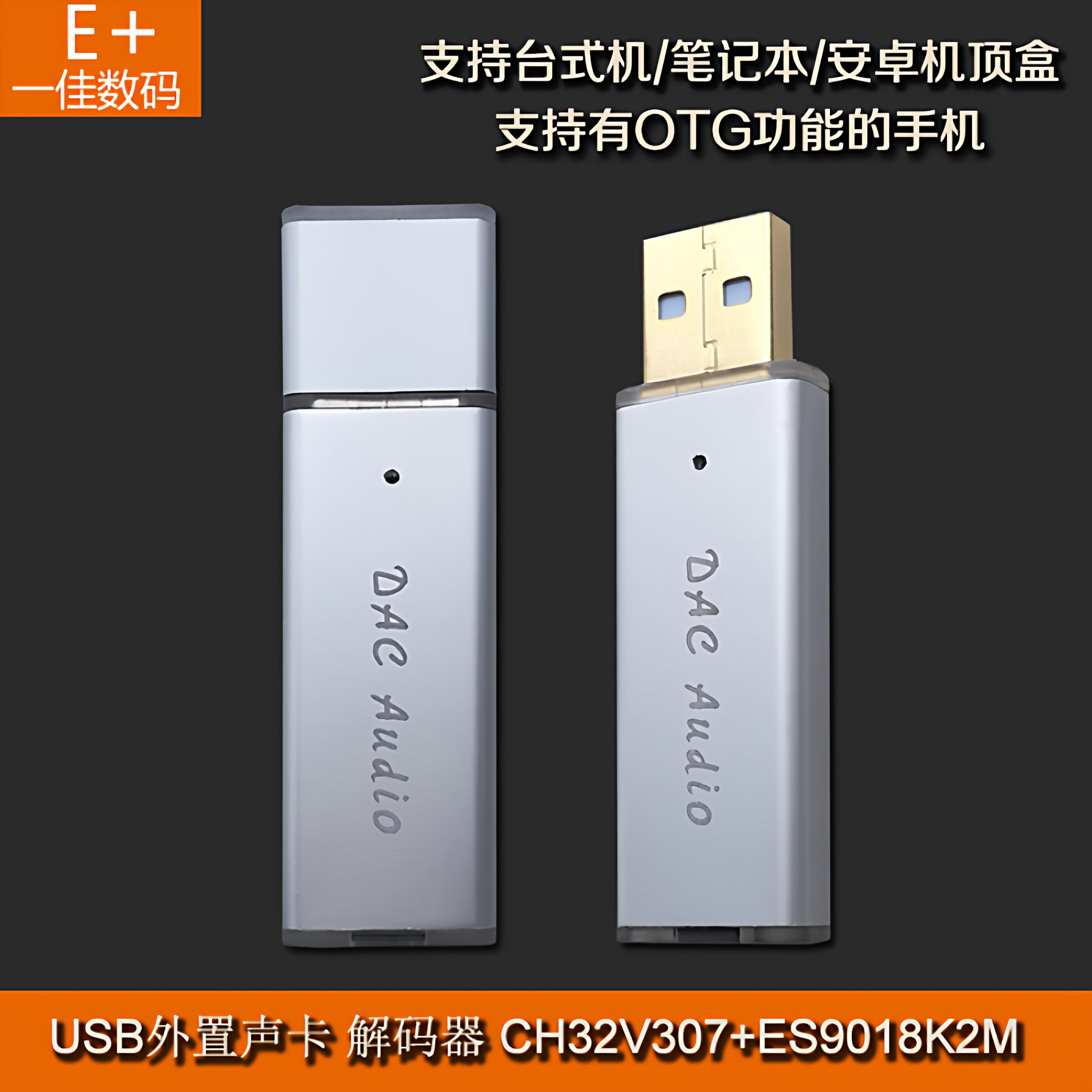 USB Mini Tragbarer DAC-Decoder – Portable Amplifier Mini Bewertung und Preis